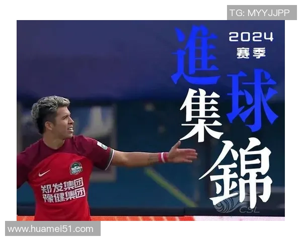 足球巨星闪耀演唱会舞台 展现不一样的魅力与激情