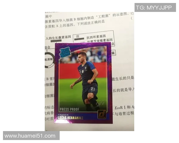 足球球星卡收藏交易与价值处理新趋势研究探索